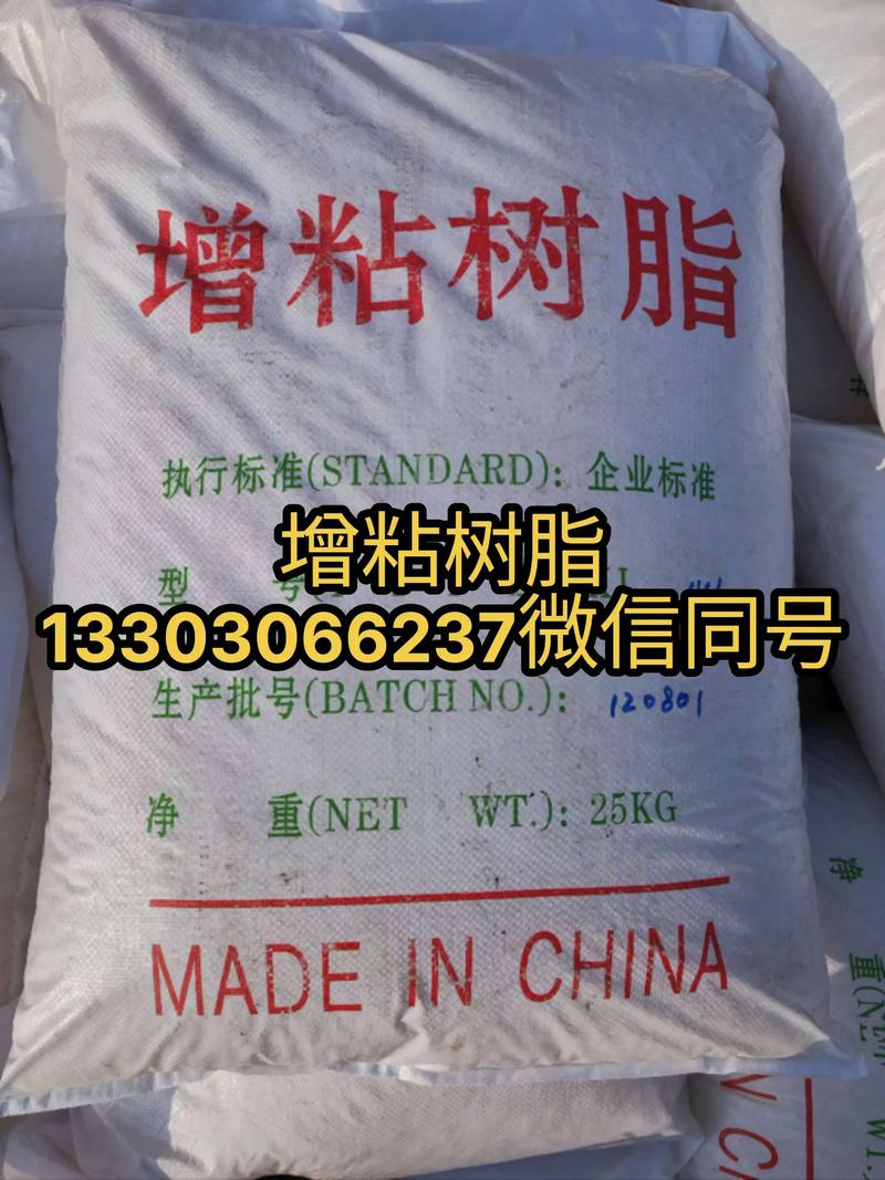 精细化工原料在现代制造中的作用与变革